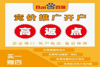 案例剖析：信息流推广开户的收益与风险